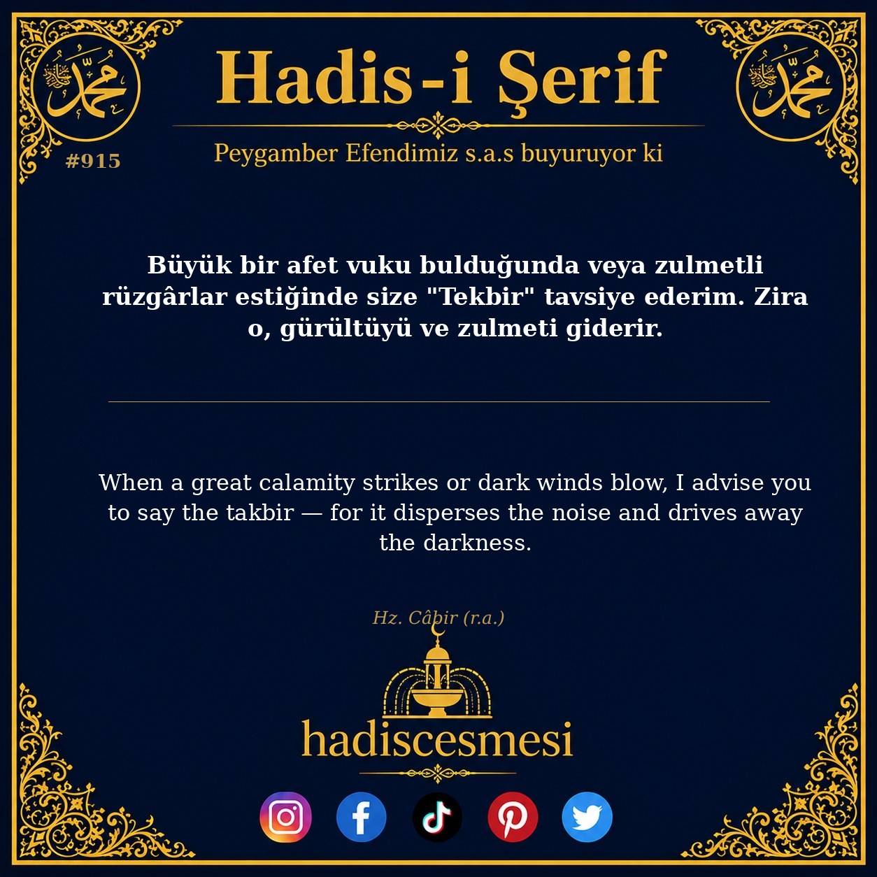 Hadis 0915