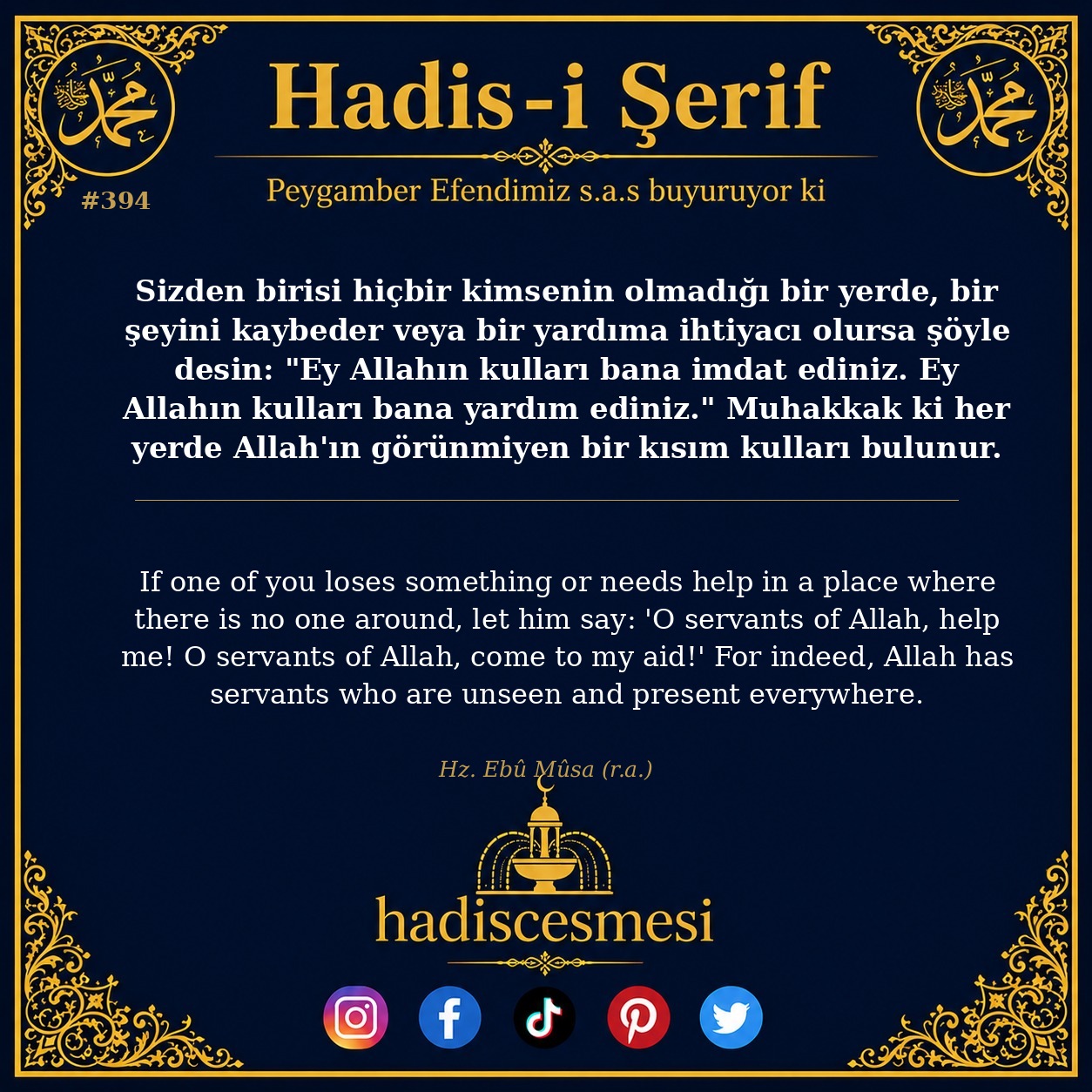 Hadis 0394