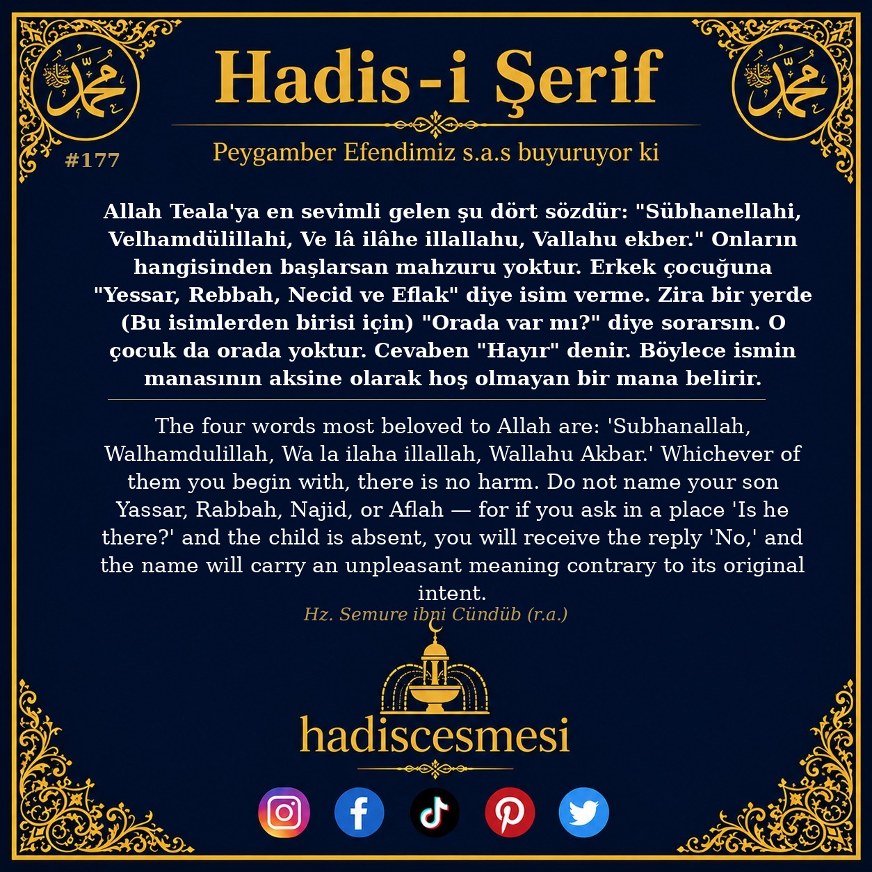 Hadis 0177