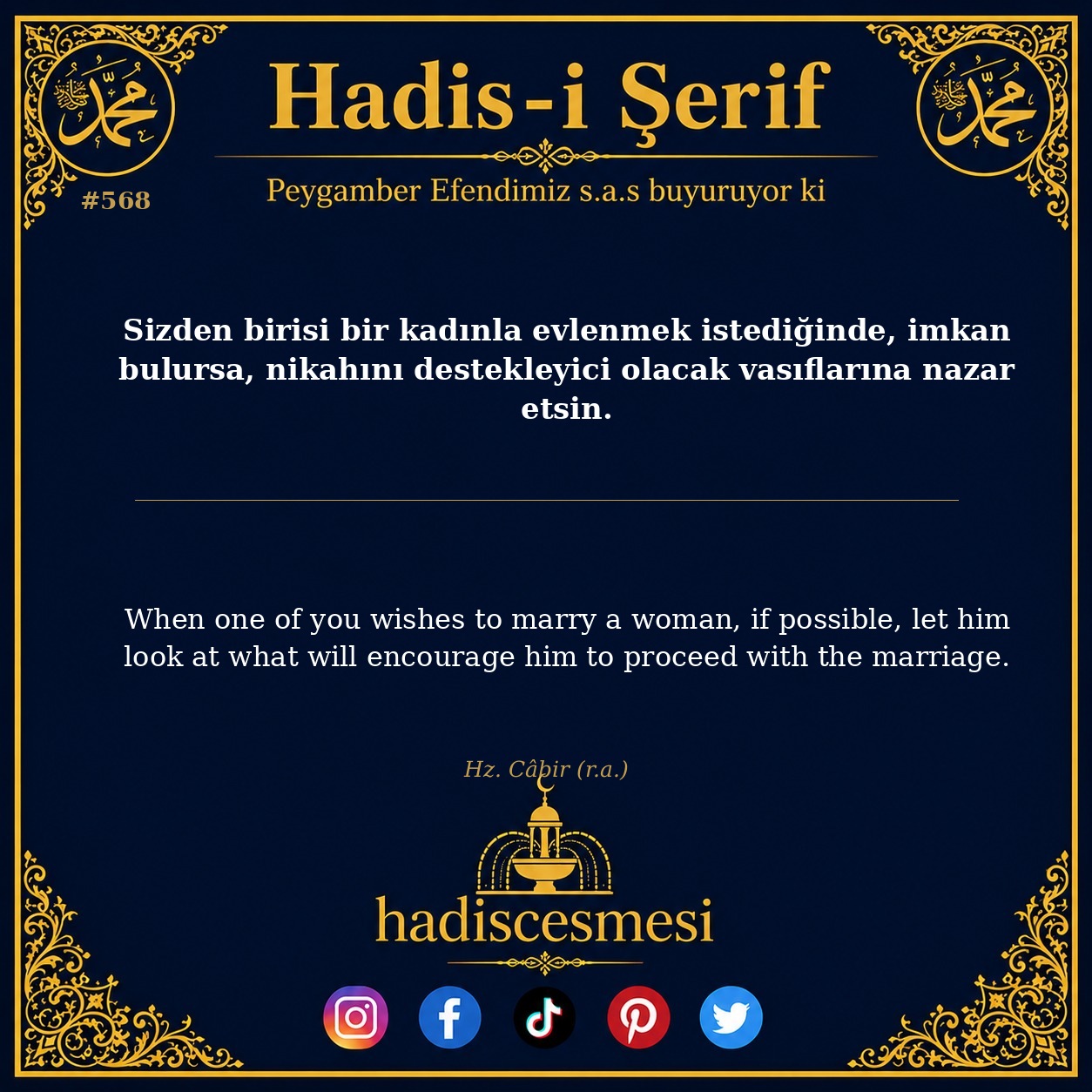 Hadis 0568