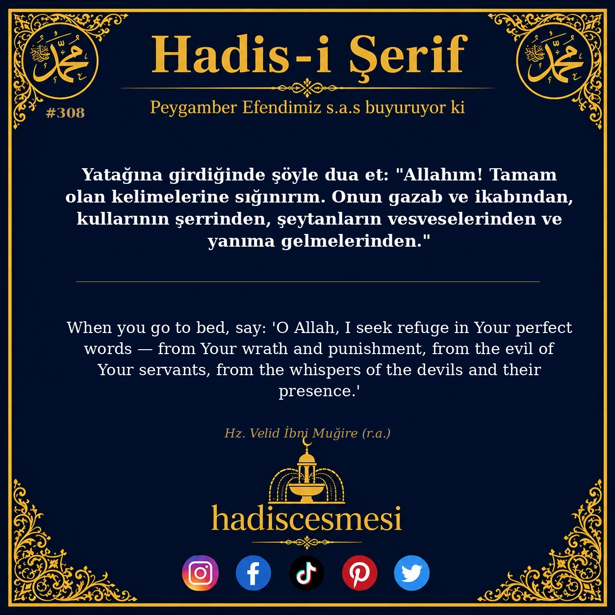 Hadis 0308