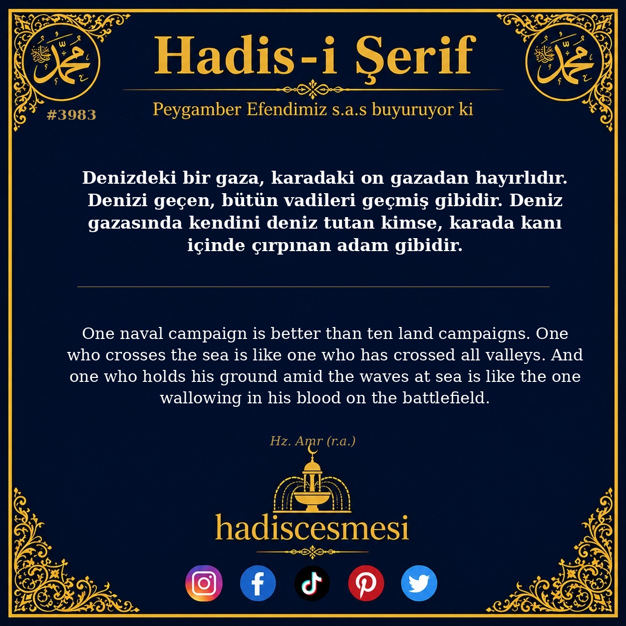 Hadis 3983