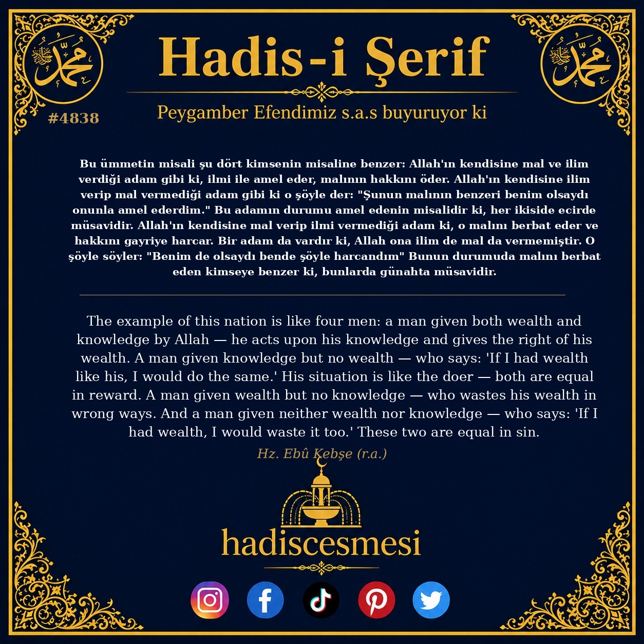 Hadis 4838