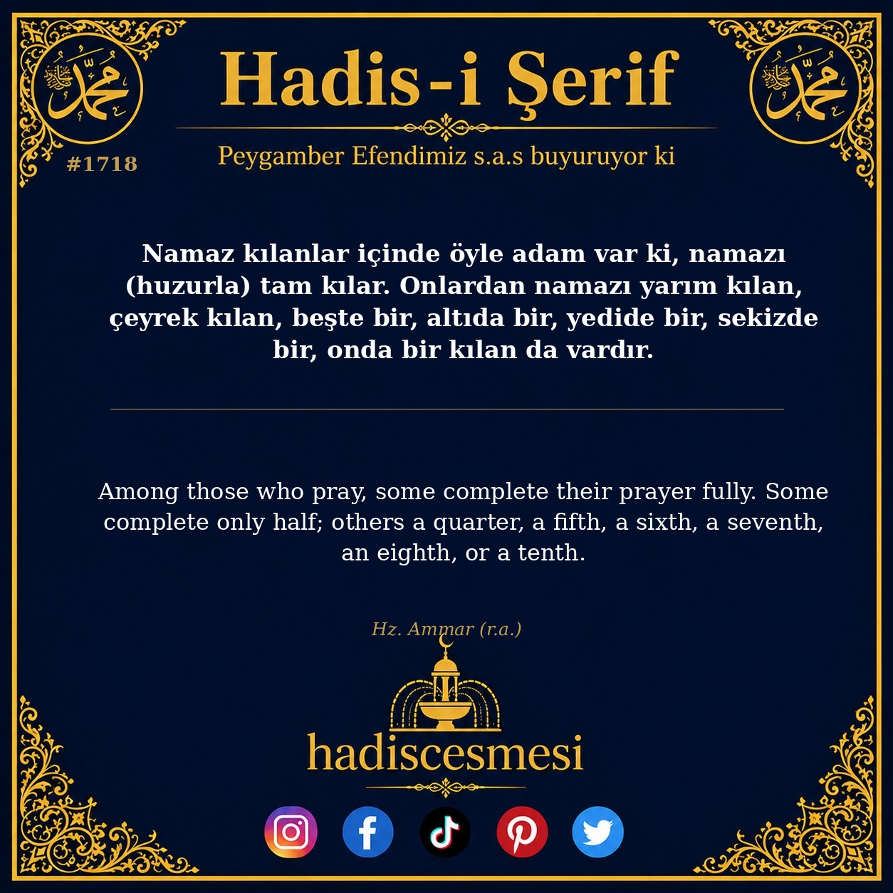 Hadis 1718
