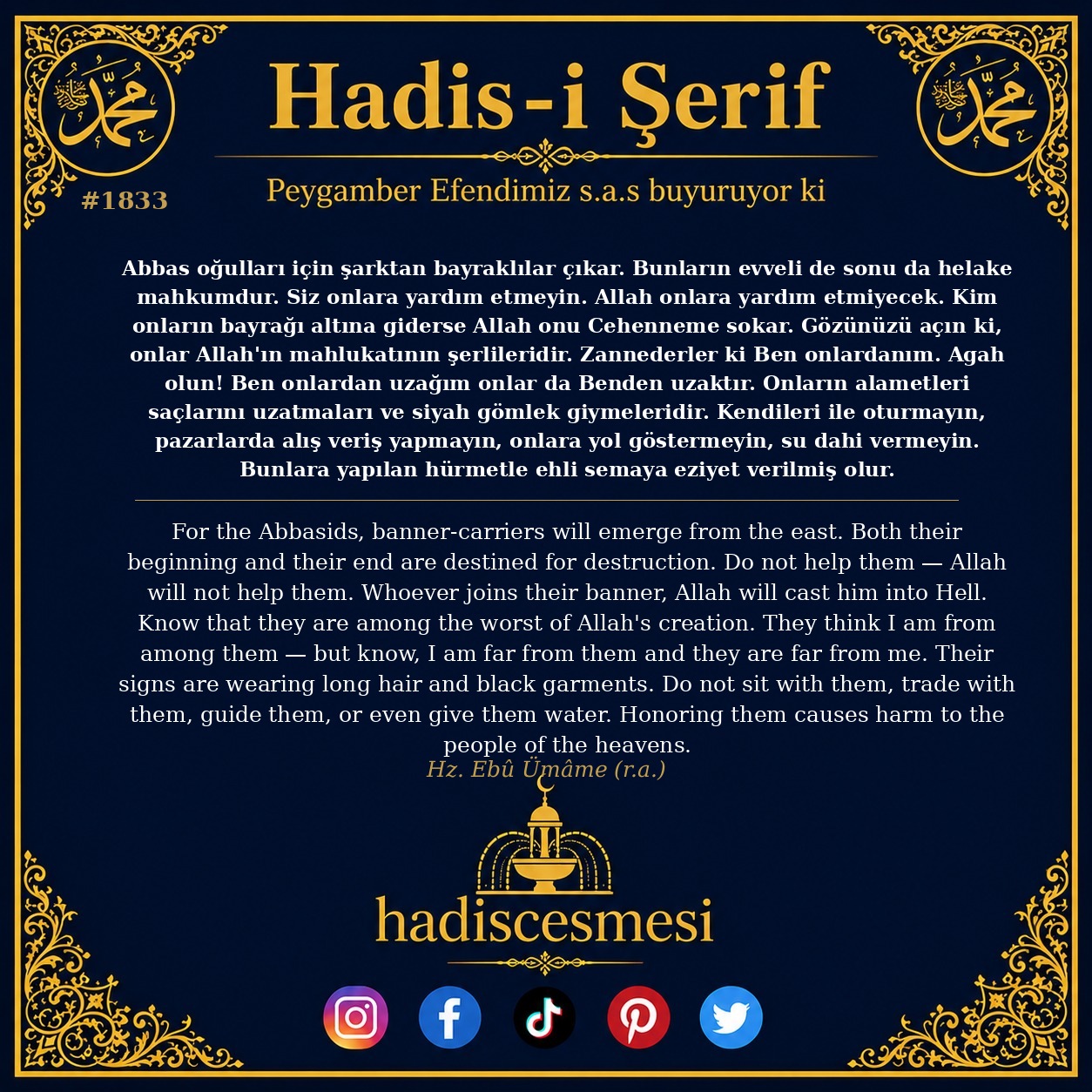 Hadis 1833