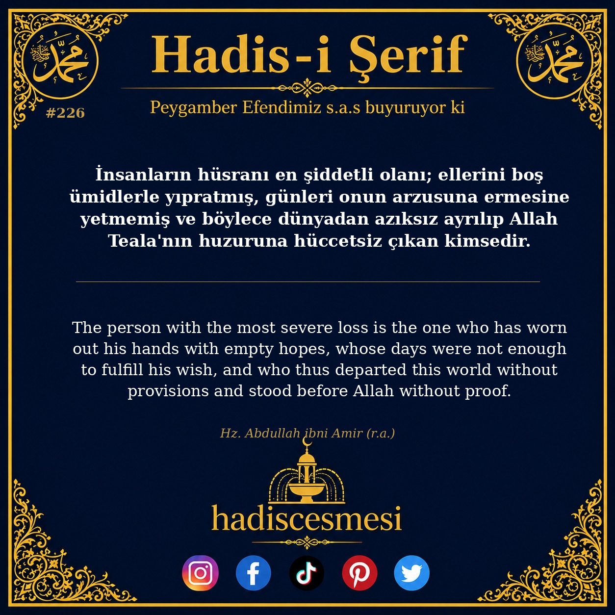 Hadis 0226
