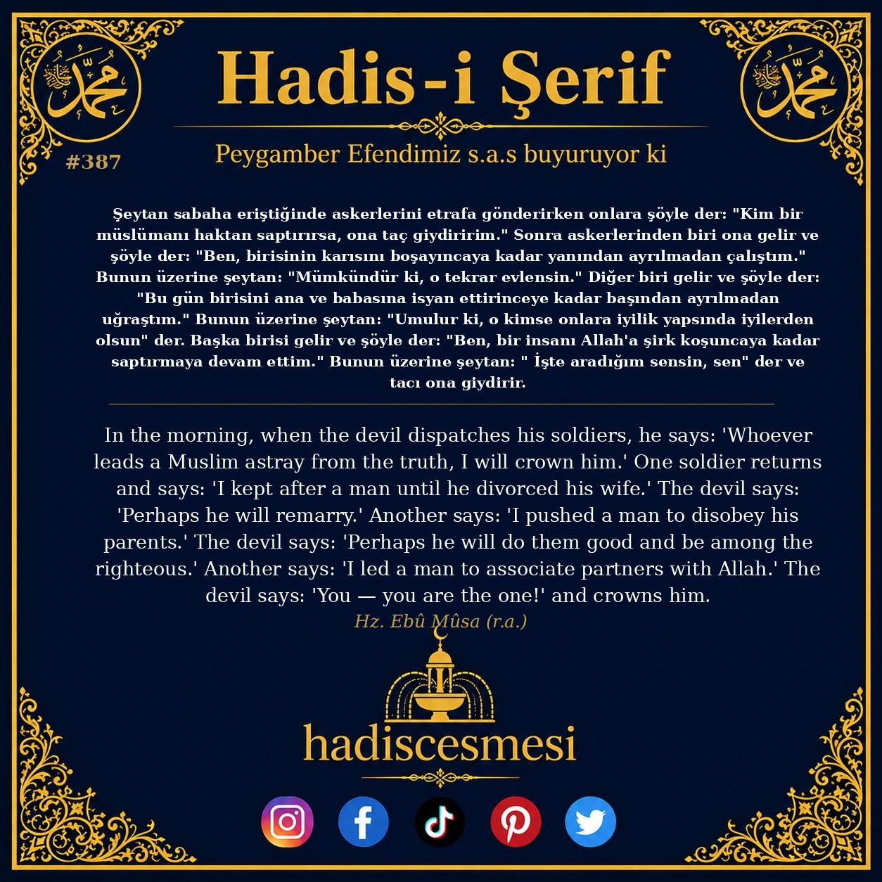 Hadis 0387