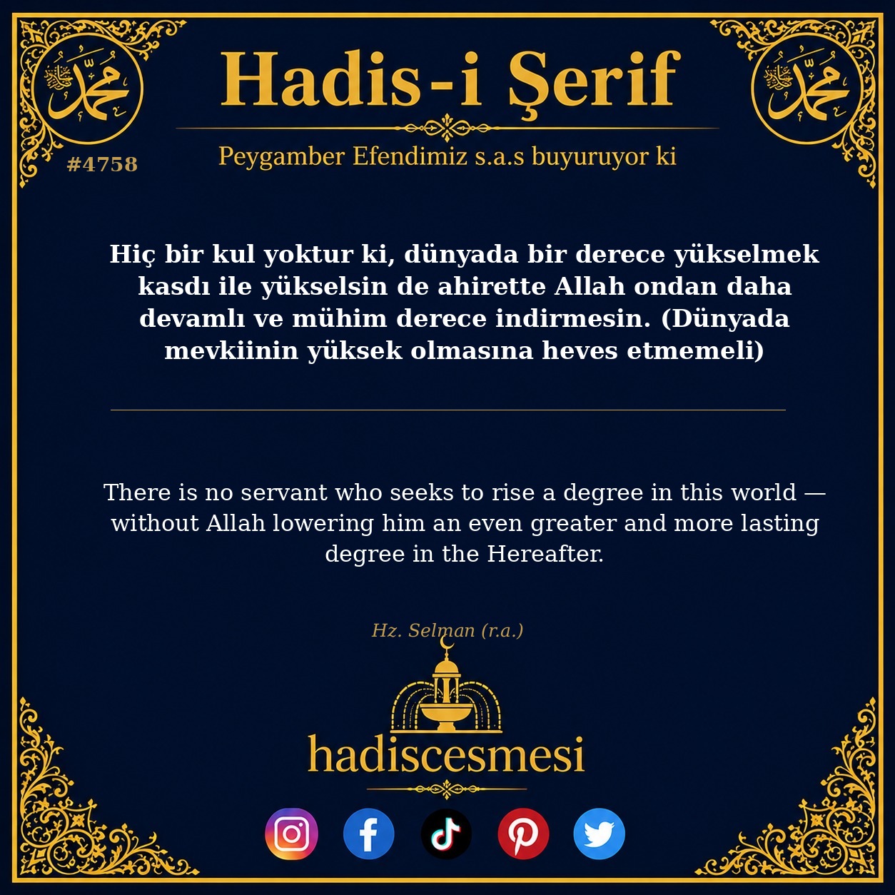 Hadis 4758