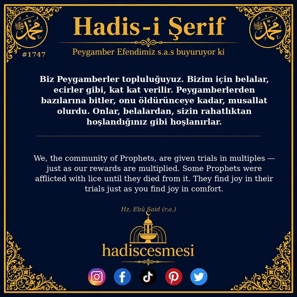Hadis 1747